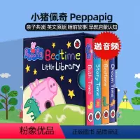[正版]小猪佩奇睡前故事peppa pig Bedtime Little Library 英文原版绘本启蒙手掌书纸板书