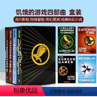 [正版]饥饿游戏四部曲盒装4册 英文原版 The Hunger Games 燃烧的女孩 嘲笑鸟 鸣鸟与蛇之歌 经典