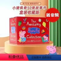 佩奇50册礼盒装(红色) [正版]小猪佩奇50册全套故事书 盒装收藏版 英文原版绘本 peppa pig 启蒙幼儿粉