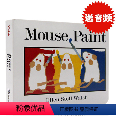 [正版]色彩艺术英文原版绘本 Mouse Paint 老鼠作画早教启蒙颜色认识纸板书吴敏兰廖彩杏书单 幼儿童英语读物读