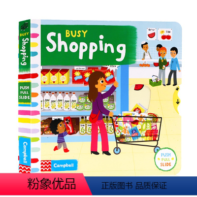 [正版]Busy系列Busy Shopping忙碌的购物中心英文原版绘本 推拉滑动机关操作纸板书儿童英语启蒙低幼趣味游