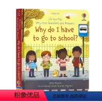 [正版]Usborne问与答系列立体翻翻书为什么要上学 Why do I have to go to school?