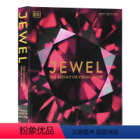 [正版]DK出品珠宝英文原版 Jewel The Definitive Visual Guide 宝石首饰配饰指南DK