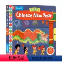 busy系列:中国新年 [正版]忙碌的中国新年Busy Chinese New Year英文原版绘本低幼机关操作书中