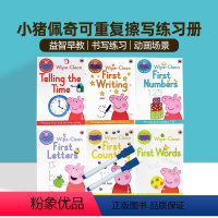 [正版]小猪佩奇可重复擦写练习册6本Peppa Pig Practise with Peppa Wipe-Clean英