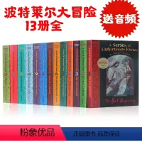 [正版]波特莱尔大冒险 13册全 英文原版小说 A Series of Unfortunate Events 雷蒙斯尼