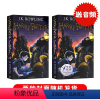 哈利波特小说 第一部 [正版] harry potter 哈利波特英语原版小说第一部 哈利波特与魔法石the Phi