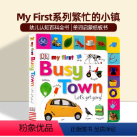 [正版]DK出版 My First系列繁忙的小镇 英文原版绘本 My First Busy Town Let's Ge