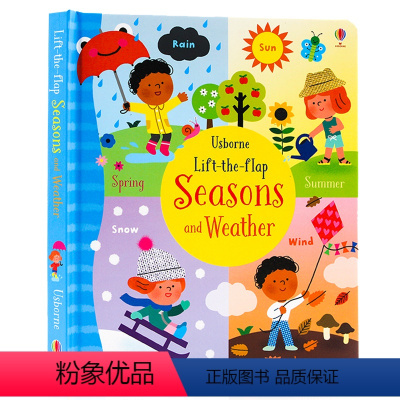 [正版]Usborne 季节天气主题翻翻书 Lift the Flap Seasons and Weather 英文原