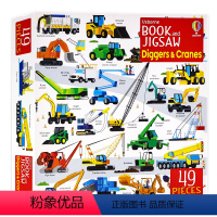 [正版]Usborne拼图游戏系列 挖掘机和起重机 英文原版 Usborne Book and Jigsaw Digg