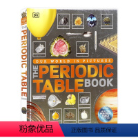 [正版]DK元素周期表图解百科 The Periodic Table Book A Visual Encycloped