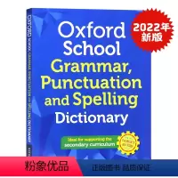 [正版]牛津学校拼写标点和语法词典英文原版 Oxford School Spelling Punctuation an