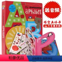 [正版]英文原版童书绘本 My Awesome Alphabet Book 幼儿童早教26个字母单词汇纸板书 2-6岁