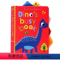 [正版]恐龙探索触摸书Touch and Explore Dino’s Busy Book英文原版绘本 亲子共读触摸感
