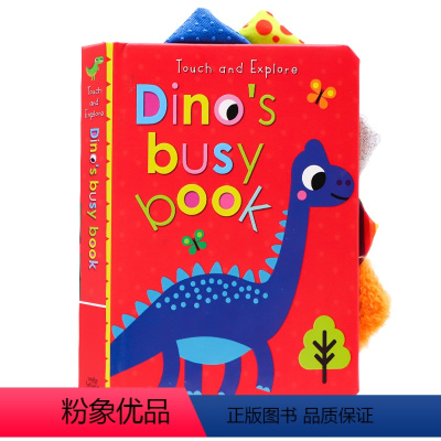 [正版]恐龙探索触摸书Touch and Explore Dino’s Busy Book英文原版绘本 亲子共读触摸感