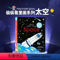 [正版]偷偷看里面系列 太空 英文原版绘本 Peep Inside Space Usborne出品 洞洞书 纸板科普