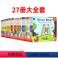 [正版]Bizzy Bear小熊很忙系列27册大全套英文原版绘本纸板书1-6岁忙碌的小熊 推拉式机关操作纸板幼儿童英语