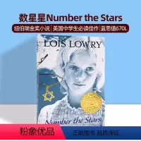 数星星 [正版]数星星 Number the Stars Lois Lowry 英文原版小说 纽伯瑞金奖 洛伊丝劳里 少