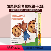 [正版]英文原版绘本 If You Give a Mouse Cookie 要是你给老鼠吃饼干2册盒装纸板书 If Y