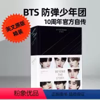 [正版] Beyond the Story 10-Year Record of BTS 英文原版精装 防弹少年团