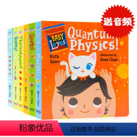 [正版]萌萌的科学Baby Loves Science系列探索6册纸板书 英文原版 宝宝爱科学绘本 3-6岁低幼科普百