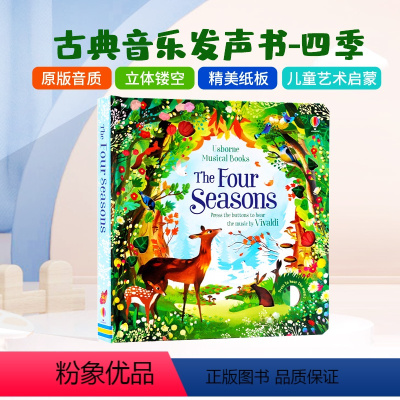 [正版]Usborne四季古典音乐发声书 Musical Books The Four Seasons 英文原版儿童互