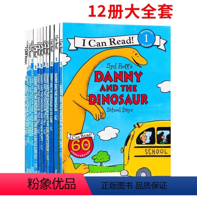 [正版]英文原版绘本 Danny and the Dinosaur 恐龙系列汪培珽1阶段12册合售 I Can Rea