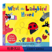 [正版]瓢虫听到了什么 英文原版绘本 What the Ladybird Heard A Push, Pull and