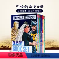 [正版]可怕的历史10册 Horrible Histories 英文原版桥梁章节书 Scholastic 学乐趣味历史