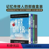 [正版]记忆传授人四部曲盒装 英文原版小说 The Giver Quartet 纽伯瑞金奖 英文原版儿童文学小说 L