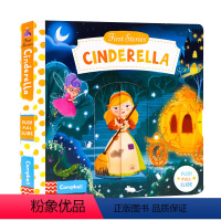 [正版]First Stories Busy系列 童话篇Cinderella 灰姑娘 辛格瑞拉英文原版绘本低幼启蒙机关