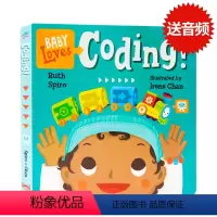 [正版]小火车和编码Baby Loves Coding! 英文原版Baby Loves Science萌萌的科学系列