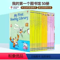 [正版] Usborne我的第一个图书馆 My First Reading Library 英文原版绘本 分级阅读