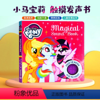 [正版]小马宝莉发声书 英文原版绘本 Magical Sound Book (My Little Pony) 幼儿童发