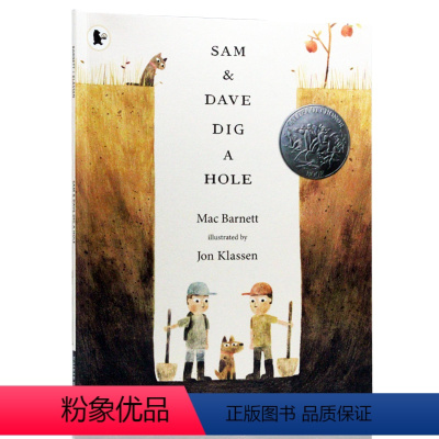 [正版]英文原版绘本 SAM and DAVE DIG A HOLE 山姆和大卫去挖洞 2015年凯迪克银奖 凯迪克金