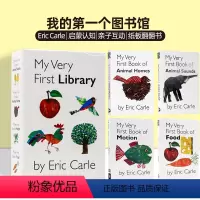 [正版]My Very First Book 4册套装合售 进口英文原版绘本Eric Carle卡尔爷爷 儿童英语启蒙