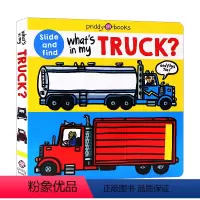 [正版]卡车的组成 英文原版 What's in my Truck? 机关操作纸板书 交通工具 儿童启蒙认知识物 儿