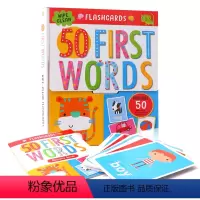 [正版]50词闪卡可重复擦写 英文原版 Flashcards First 50 Words 低幼启蒙英语早教 儿童单词