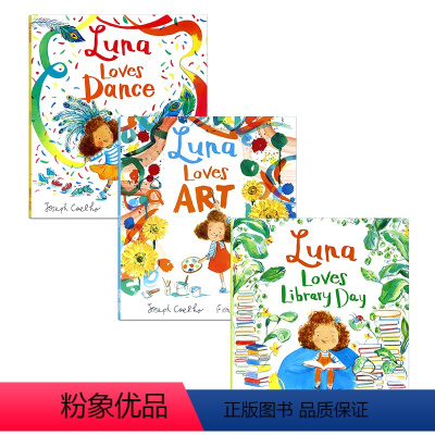 [正版]露娜热爱图书馆日艺术舞蹈3册 英文原版绘本 Luna Loves Library Day Art Dance