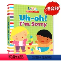 [正版]噢 很抱歉 英文原版进口 Uh-oh! I'm Sorry 礼貌行为指导翻翻书纸板 色彩丰富 0-3岁启蒙宝宝