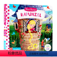 [正版]英文原版绘本 First Stories BUSY系列 童话篇 Rapunzel 长发公主 纸板机关操作活动书