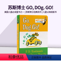 [正版]苏斯博士纸板书系列 英文原版绘本Go, Dog. Go! 名家Dr. Seuss 3-7岁儿童经典初级读物绘本