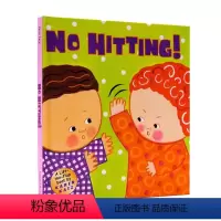 不要打人 [正版]英文原版绘本Karen Katz 卡伦卡茨4册精装Excluse me/No Hitting/Bitt