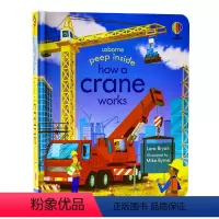 [正版]偷偷看里面系列 起重机 英文原版绘本 peep inside how a crane works 儿童英语启蒙