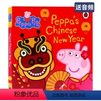 [正版]佩奇的中国新年 英文原版绘本纸板书 Peppa's Chinese New Year 粉红猪小妹 中国农历新年