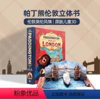 [正版]帕丁顿熊伦敦立体书 英文原版绘本 Paddington Pop-Up London 伦敦风貌 电影周边收藏版