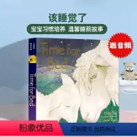 该睡觉了 [正版]英文原版绘本Time For Bed 该睡觉了 吴敏兰书单温馨睡前亲子读物 低幼儿童启蒙早教英语读本图