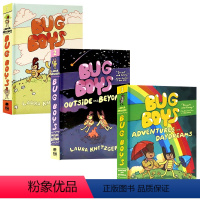 虫童系列3册合售 [正版]虫童系列123册英文原版 Bug Boys 儿童幽默全彩漫画桥梁章节课外读物精装进口书籍7-1