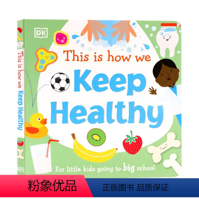 [正版]DK这就是我们如何保持健康 英文原版绘本 This Is How We Keep Healthy 儿童学前准备