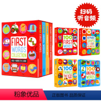 [正版]幼儿英语启蒙4册盒装100 first words/100 animal words/color and sh